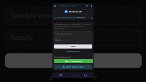 Важные моменты при входе в ВКонтакте без подтверждения номера телефона