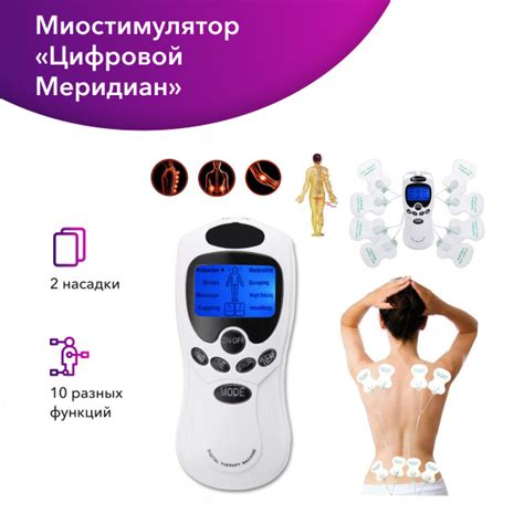 Важные моменты при использовании миостимулятора