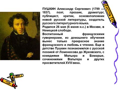 Важные моменты при написании биографии в Яндексе