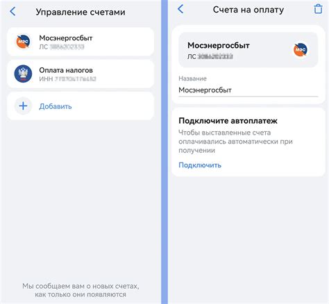 Важные моменты при оплате и доставке iPhone с 1688