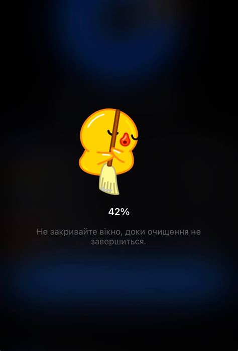 Важные моменты при очистке кэша