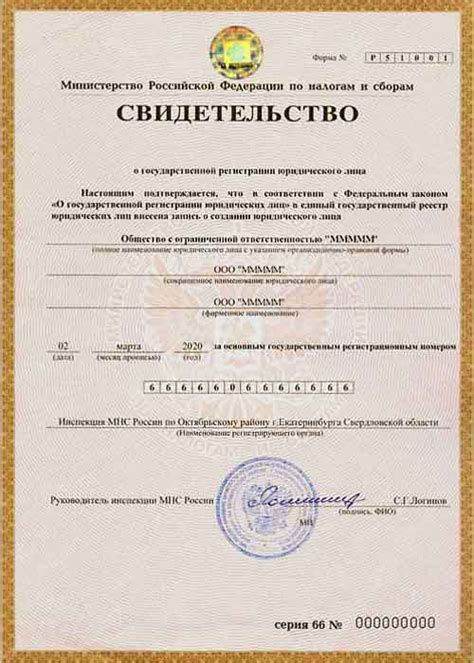 Важные моменты при поиске ОГРН организации в Казахстане