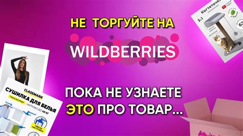 Важные моменты при поиске индекса ЖЭО