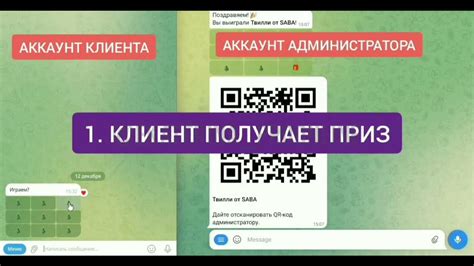 Важные правила проведения розыгрыша в WhatsApp