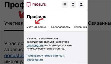 Важные советы и ограничения при поиске почты Facebook по нику