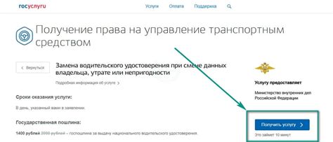 Важные советы по смене ДМС при изменении фамилии