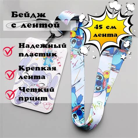 Важные характеристики и ограничения бейджа