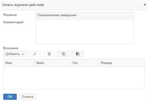 Важные шаги для добавления окна с референсом в САИ