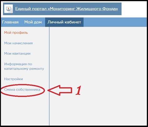 Вариант №1: Отключение ФИО через личный кабинет