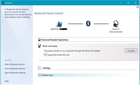 Вариант 1: Подключение с помощью Bluetooth