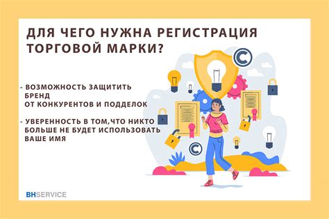 Ваша собственность, ваше дело