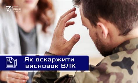 Ваши права и возможности
