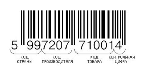 Введите название товара либо сканируйте штрих-код