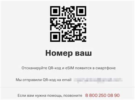 Введите полученный SMS-код