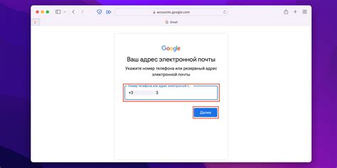 Введите свой номер телефона