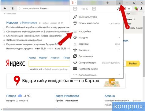 Введите фразу "актриса из порнофильма" в поисковую систему