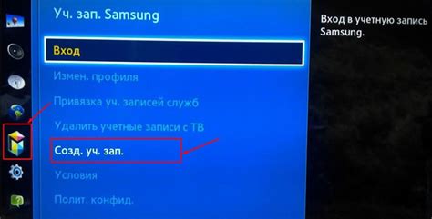 Вводная информация о телевизорах Samsung Smart TV