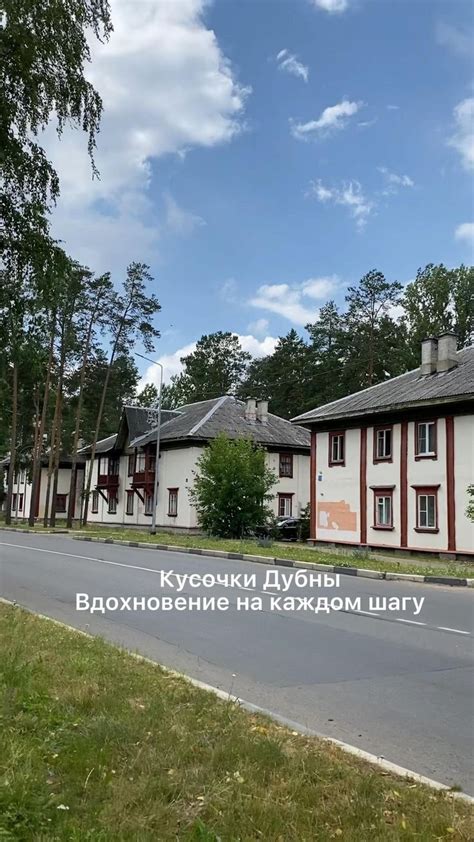 Вдохновение на каждом шагу