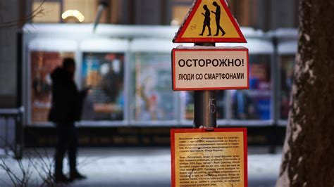 Вероятность попасть в неприятности при посещении Руторга