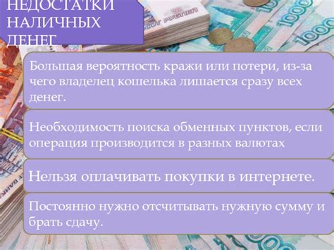 Вероятность утери или кражи расчески