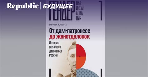 Взаимность: настало время заявить о своих чувствах