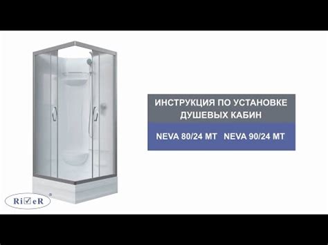 Видеоинструкция по установке: