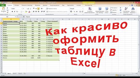 Видеоурок: Создание таблицы Excel в Яндекс Формах