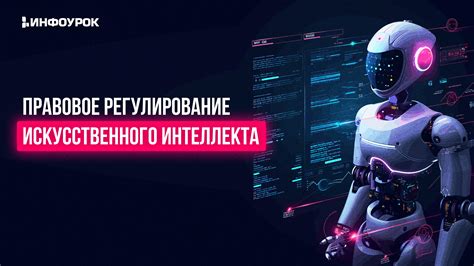 Виктория Лебедева - программист и создатель искусственного интеллекта