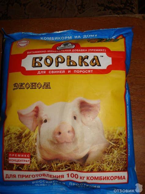 Витамины и минералы для роста поросят