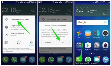 Включение автоисправителя ошибок на телефоне Honor