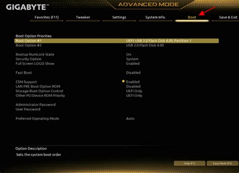 Включение бут меню в BIOS Gigabyte