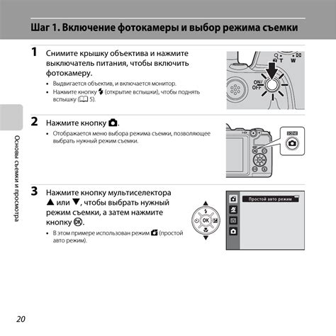 Включение и выбор режима радио