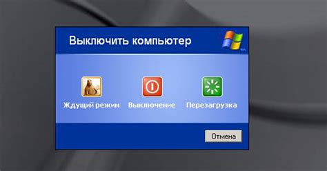 Включение и выключение режимов работы таймера