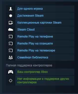 Включение и настройка библиотеки Steam
