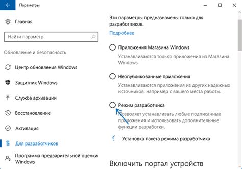Включение и установка режима работы