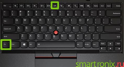Включение камеры на клавиатуре MSI через Панель управления