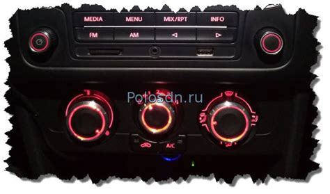 Включение кондиционера Фольксваген Поло Седан