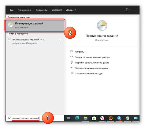 Включение монитора по расписанию