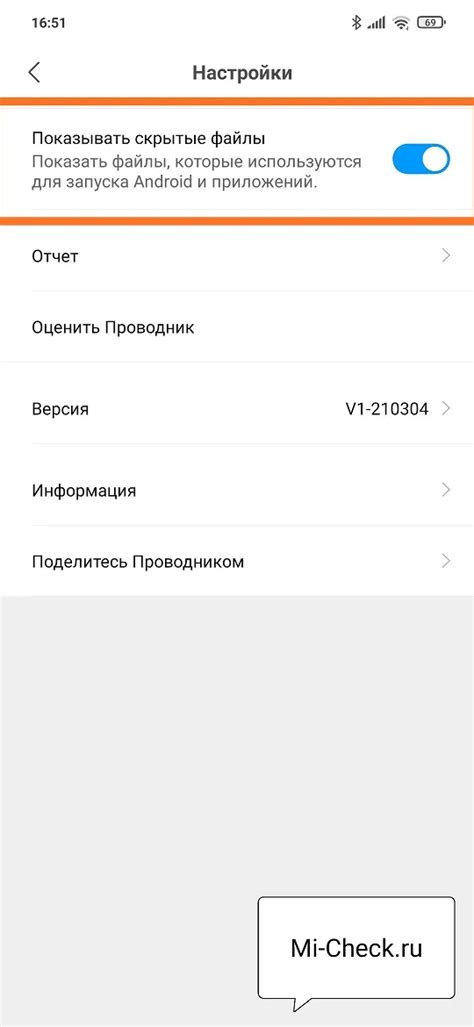 Включение отображения возраста на камере Xiaomi