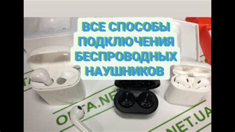 Включение режима пары