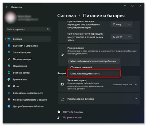 Включение режима турбо-буста