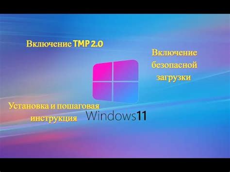 Включение режима установки апк