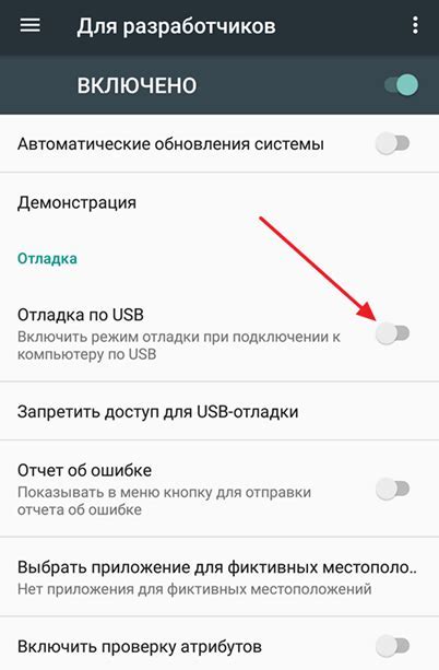 Включение режима Bluetooth на телефоне Lenovo LP40