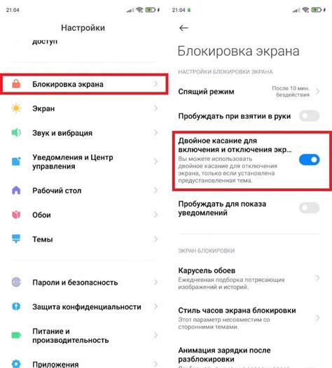 Включение уведомлений Twitch на телефоне
