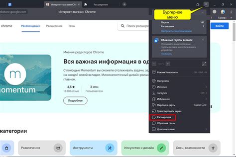 Включение moodlesession в Яндекс Браузере