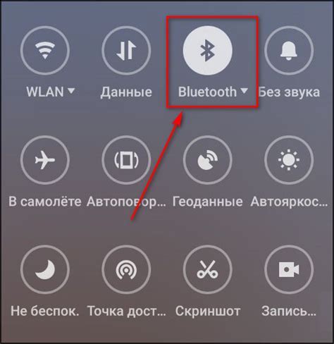 Включите звук на устройстве