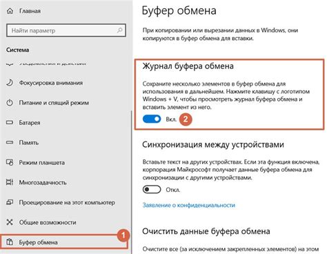 Включите опцию "Редактирование клавиш"