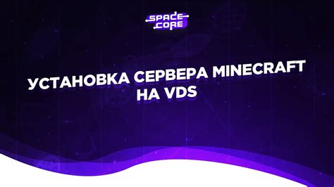 Включите отображение скинов в конфигурации сервера