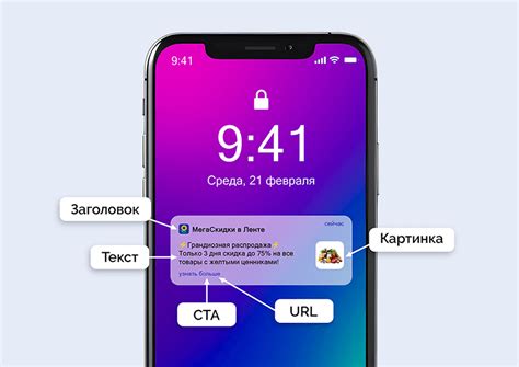 Включите пуш-уведомления для приложения Вайлдберриз