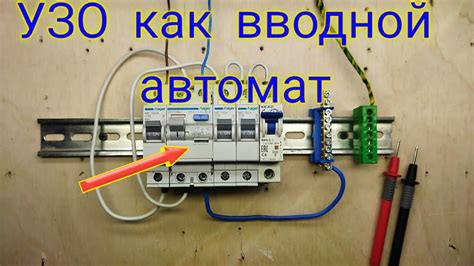 Включить автомат в настройках